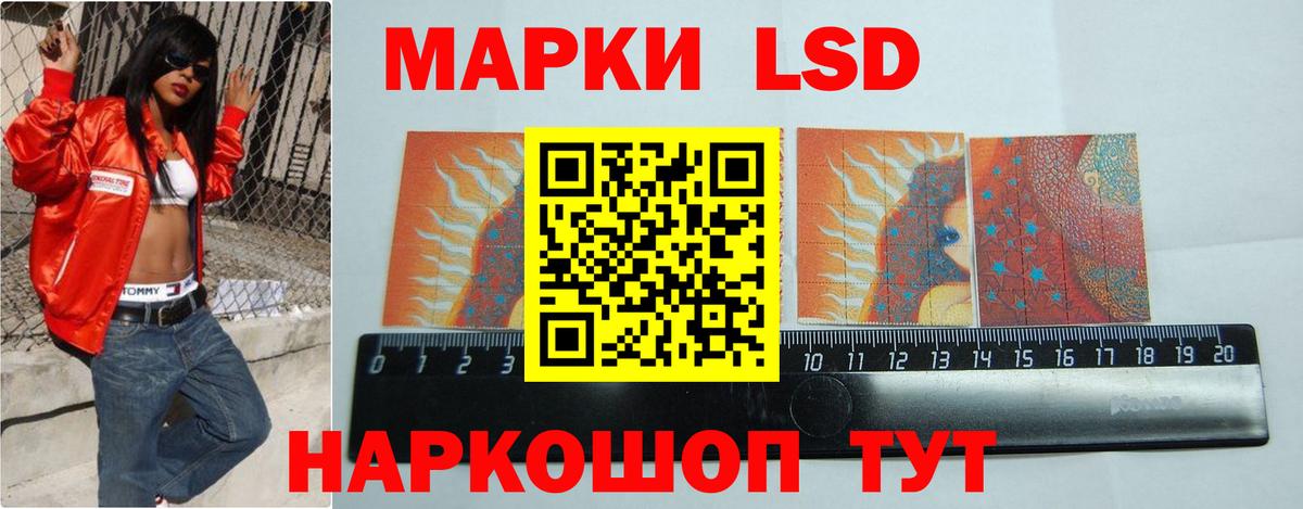 LSD-25 экстази кислота Елабуга