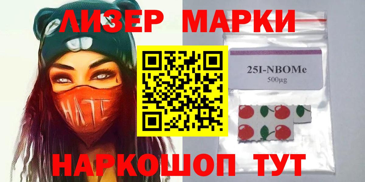 LSD-25 экстази ecstasy Елабуга