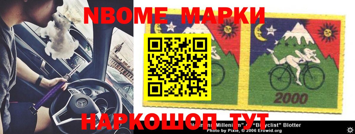 Мяу-Мяу  Елабуга  Alpha-PVP  Масло ТГК  МЕФ  Каннабис  COCAIN  Гарик  Хэш  Вход с VPN  МАРИХУАНА 