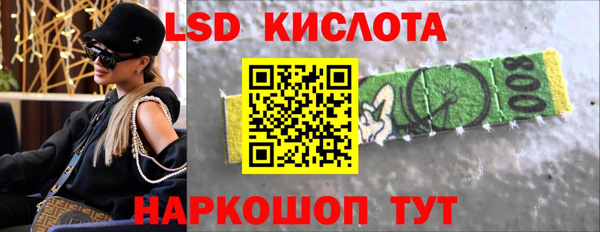 Елабуга  Лсд 25 экстази кислота  ЛСД экстази кислота  Вход с VPN 