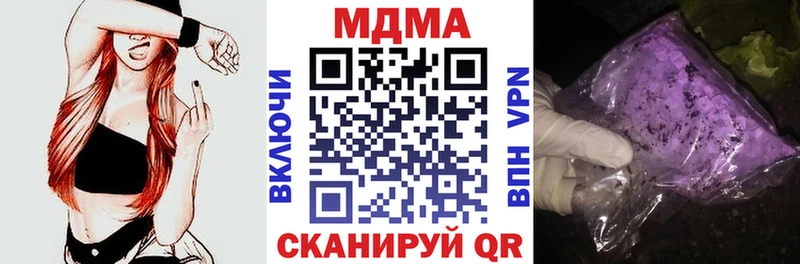 MDMA VHQ  Елабуга 