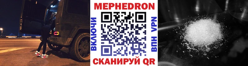 цена наркотик  Елабуга  МЯУ-МЯУ мука 