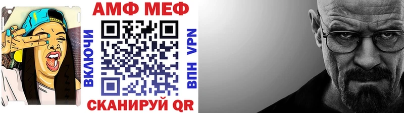 Первитин Methamphetamine  Елабуга 
