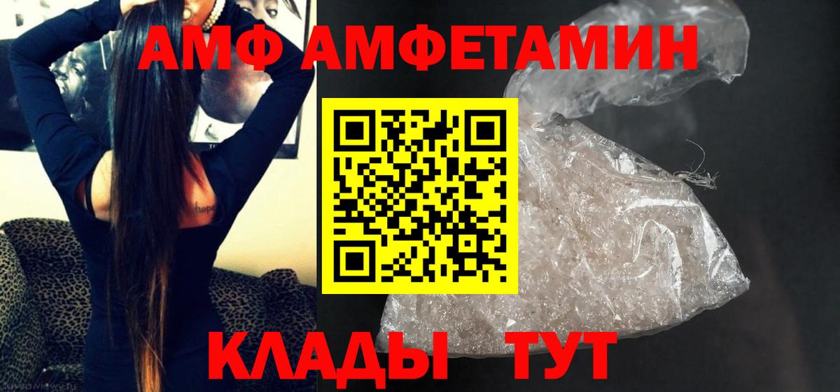 Первитин пудра  Вход с VPN  Первитин пудра  Елабуга 