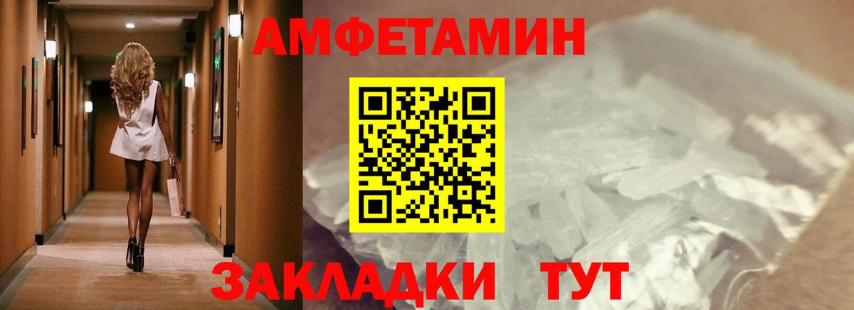 Метамфетамин Декстрометамфетамин 99.9%  Елабуга  Метамфетамин Декстрометамфетамин 99.9% 