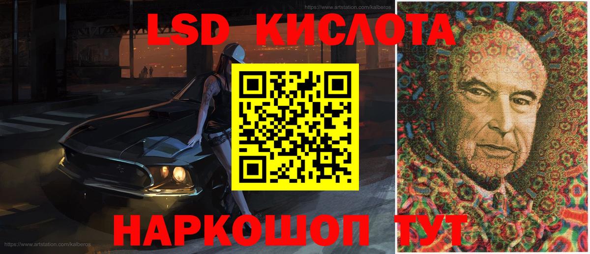 Марки NBOMe 1,8мг  Марки NBOMe 1,8мг  Елабуга  Вход с VPN 