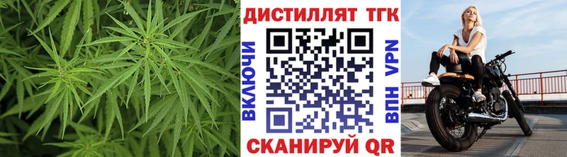 ТГК жижа мориарти наркотические препараты Елабуга