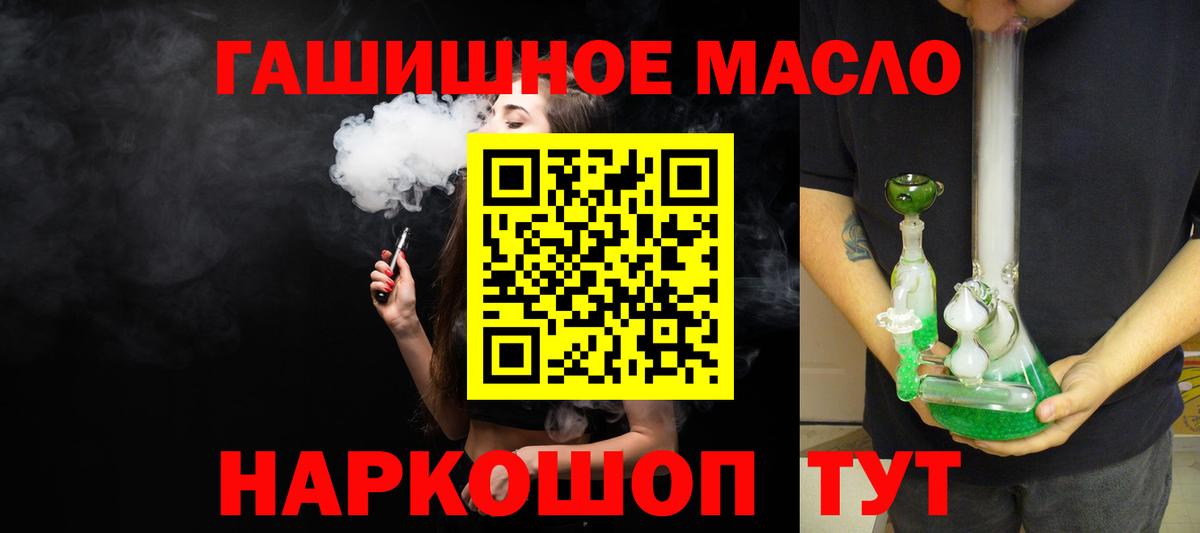 Дистиллят ТГК концентрат Елабуга