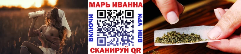 Конопля VHQ  блэк спрут вход  Елабуга 