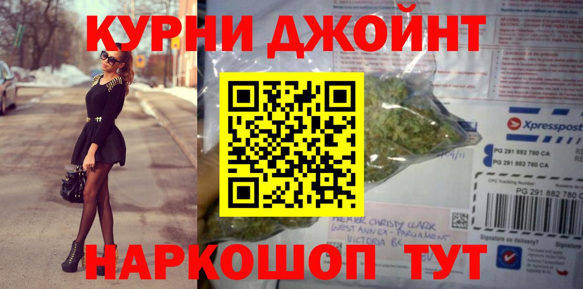 Марихуана тримм  Елабуга  Канабис Amnesia  Каннабис индика 