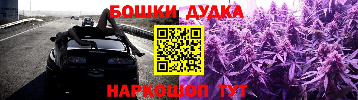 Бошки марихуана Ganja Елабуга
